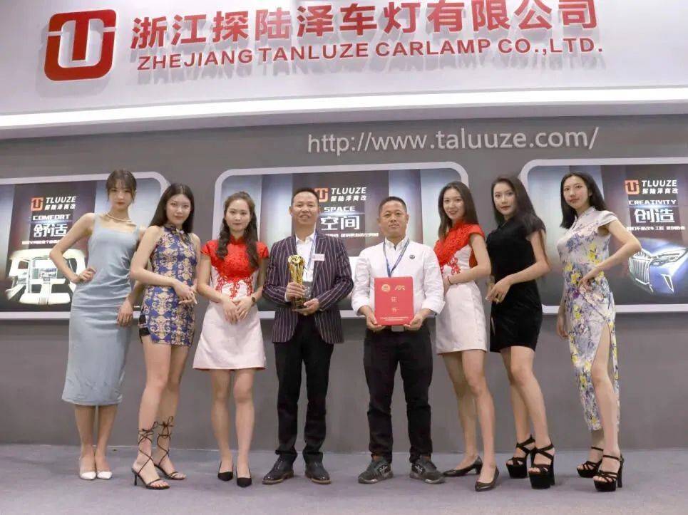 探陆泽商改 “凯旋之门” 领势而发！RA车展见真容！_搜狐汽车_搜狐网