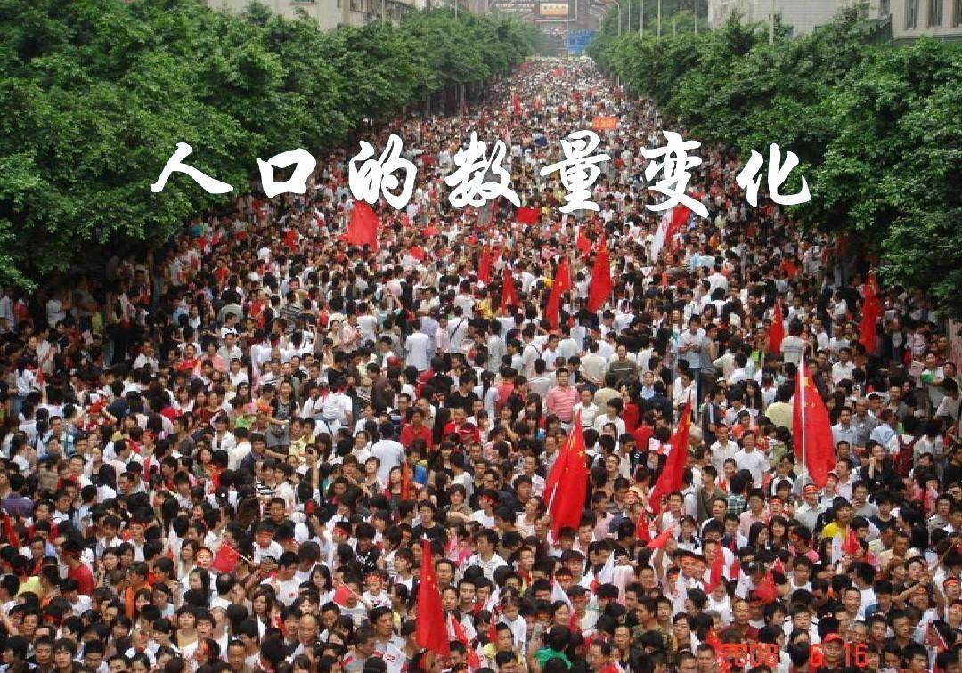 人口|不能指望90后和00后？专家提出生三胎奖励政策，网友却不买账