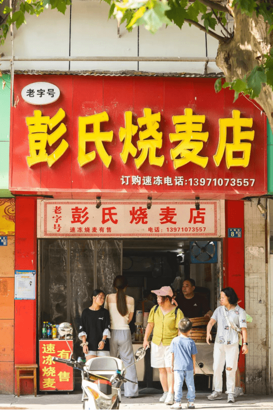 什么|江城武汉？武汉可不止这些，早餐之都武汉让你每顿都不一样