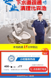 cf2626b8d4a94756b33c679172eb3196.png