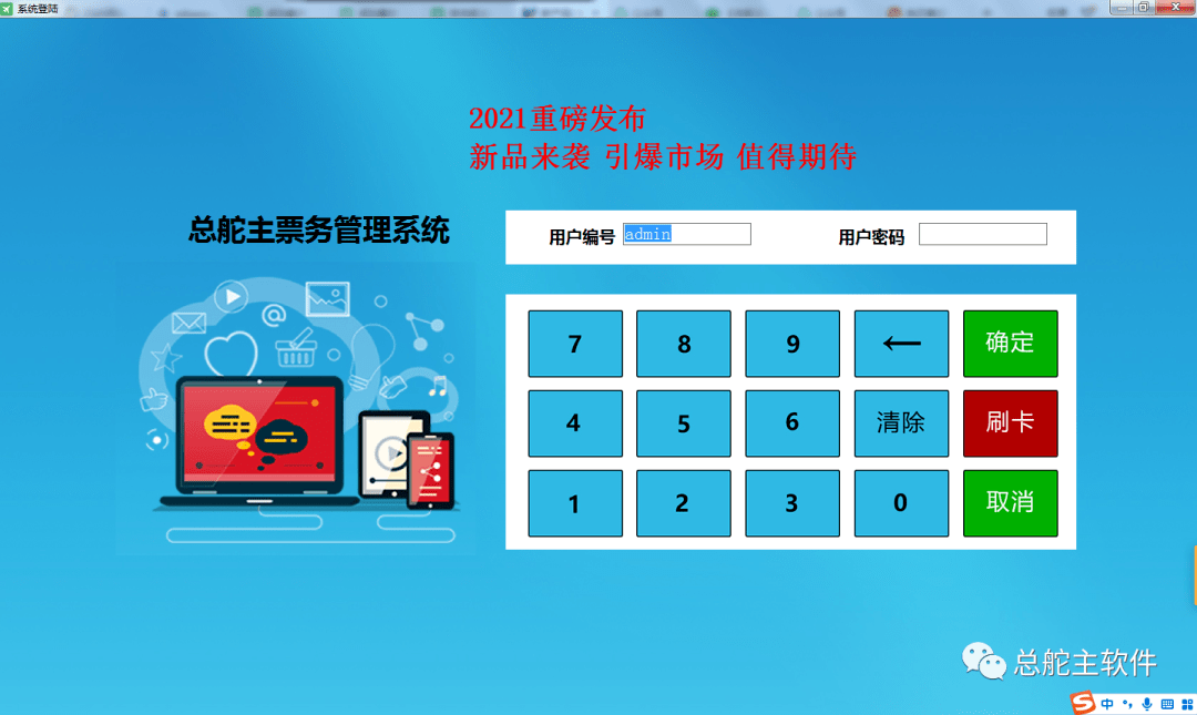 ee135173d1c142d68c3ad937198baea0.png