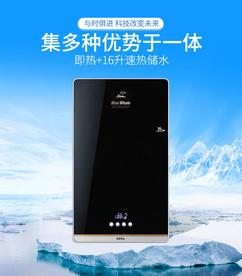 蓝鲸科技研发的动态活水