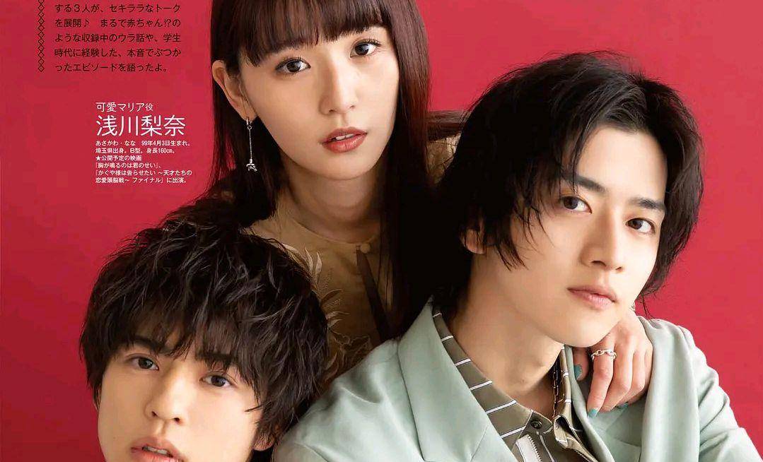 日剧 恶魔恋歌 小清新风格恋爱剧 高冷