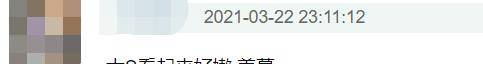 网友|大S是被揉了嫩肉粉吗？被嘲睁眼度逐年下降，还能这么有气质