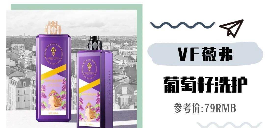 洗头|用过才敢说好用！这些洗护都是我的独家珍藏
