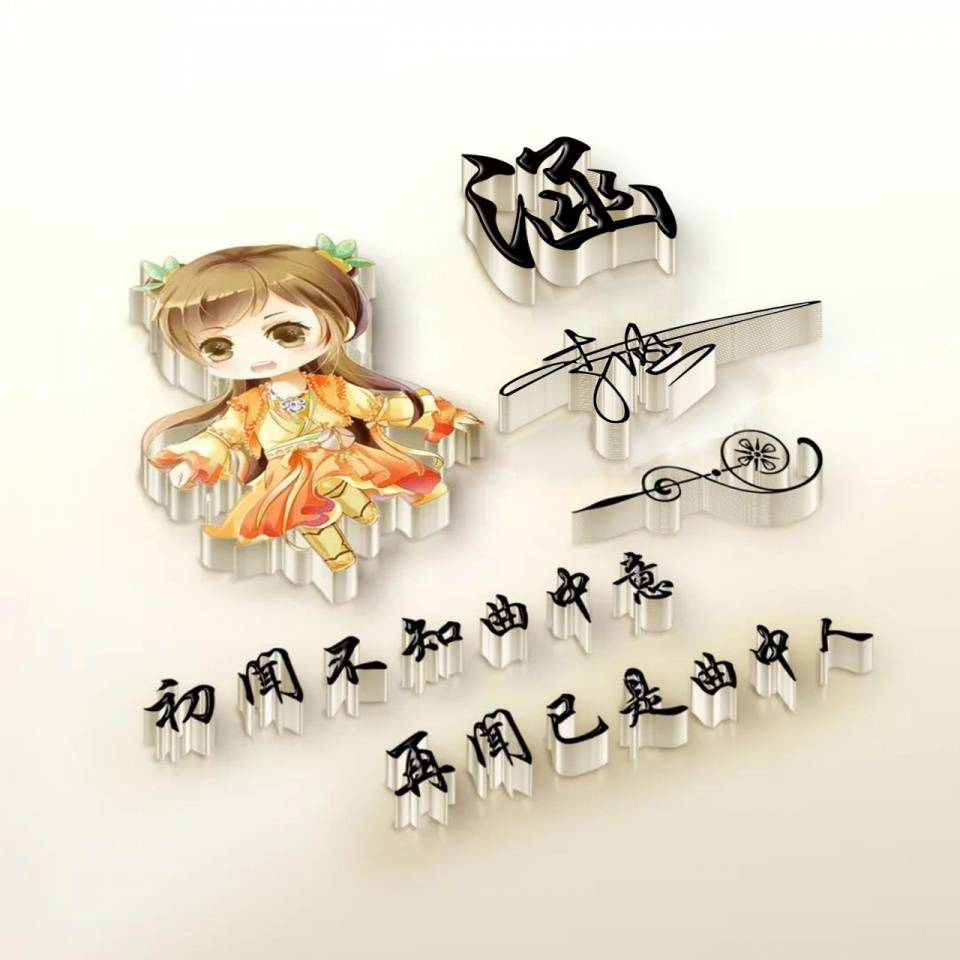 明煊|2021你的微信头像该换了，最新37张高端精致签名头像，有你的吗