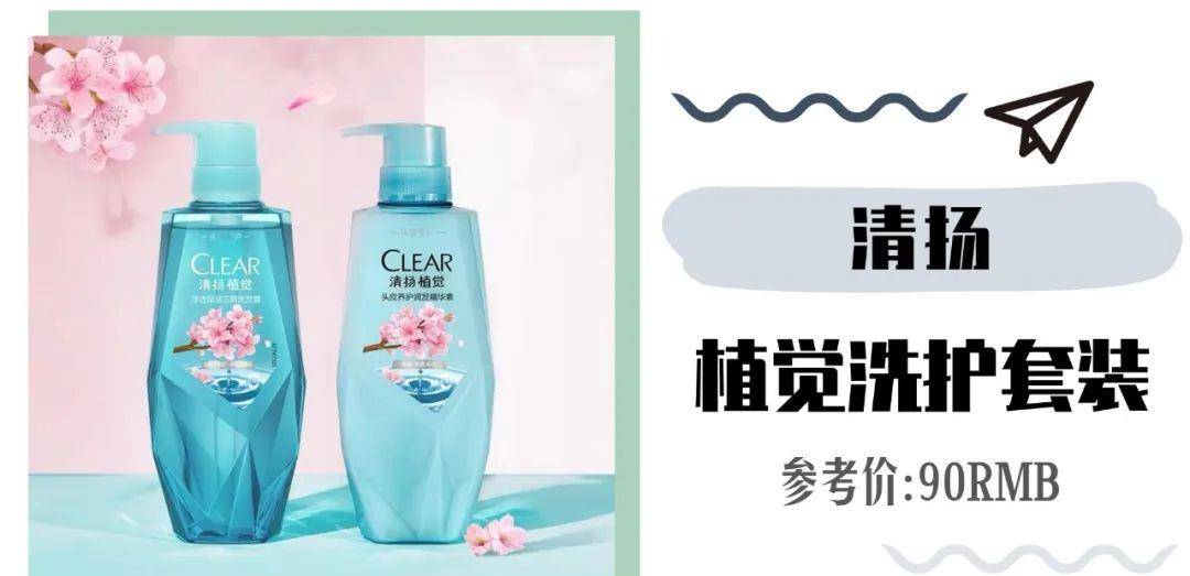 洗头|用过才敢说好用！这些洗护都是我的独家珍藏