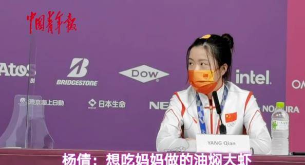 包脸|杨倩夺下奥运双金走红，她涂珍珠美甲戴黄发卡亮相，模样太可爱了