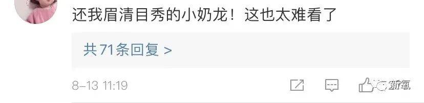 面部|今日份笑点：当马龙化了妆…哈哈哈哈哈！