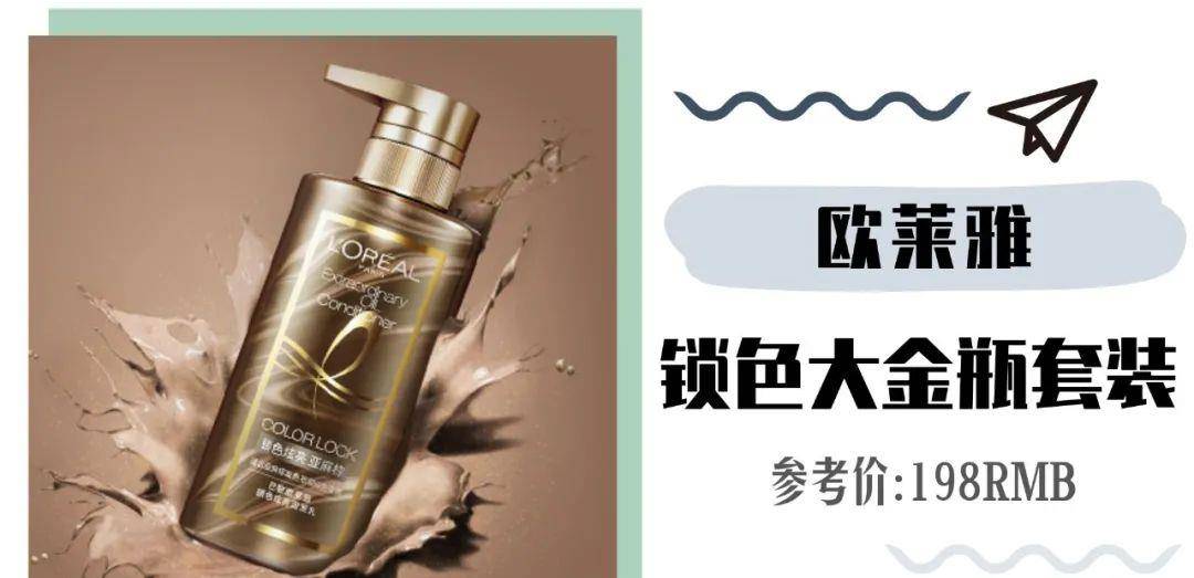 洗头|用过才敢说好用！这些洗护都是我的独家珍藏