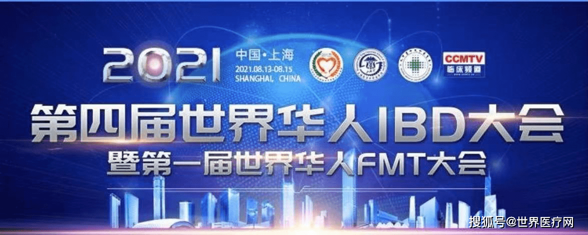 途径|菌群移植是“吃”进去的吗？