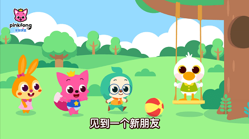 社交能力|碰碰狐：助力宝宝社会力，缓解入园焦虑