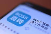 BOSS直聘无条件取消大小周