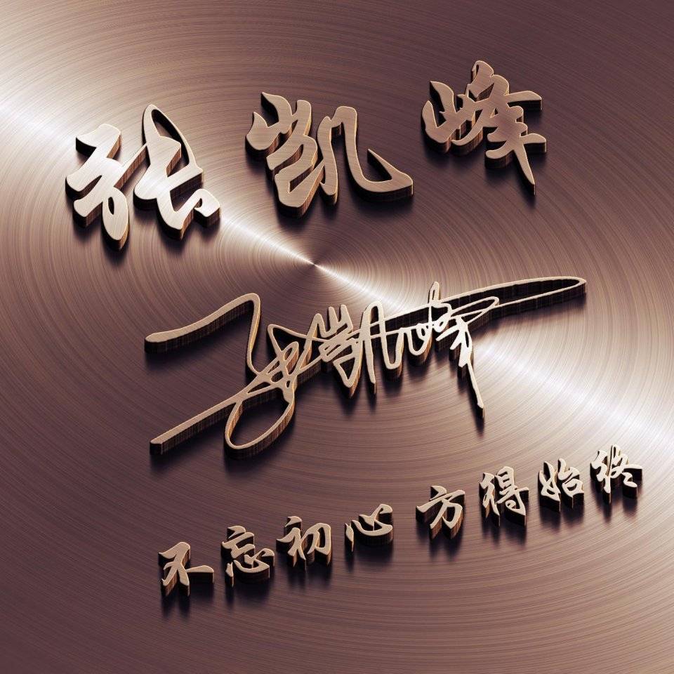 明煊|2021你的微信头像该换了,十几款66张高端大气签名头像,有你的吗