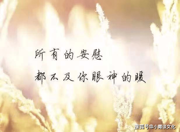 原創深夜痛哭的說說句子明明萬箭穿心仍對你微笑著說沒關係