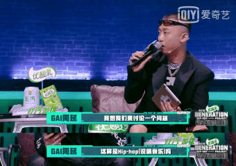 舞台|《少年说唱企划》上演BOSS团首秀 周震南下一个RapStar预定?