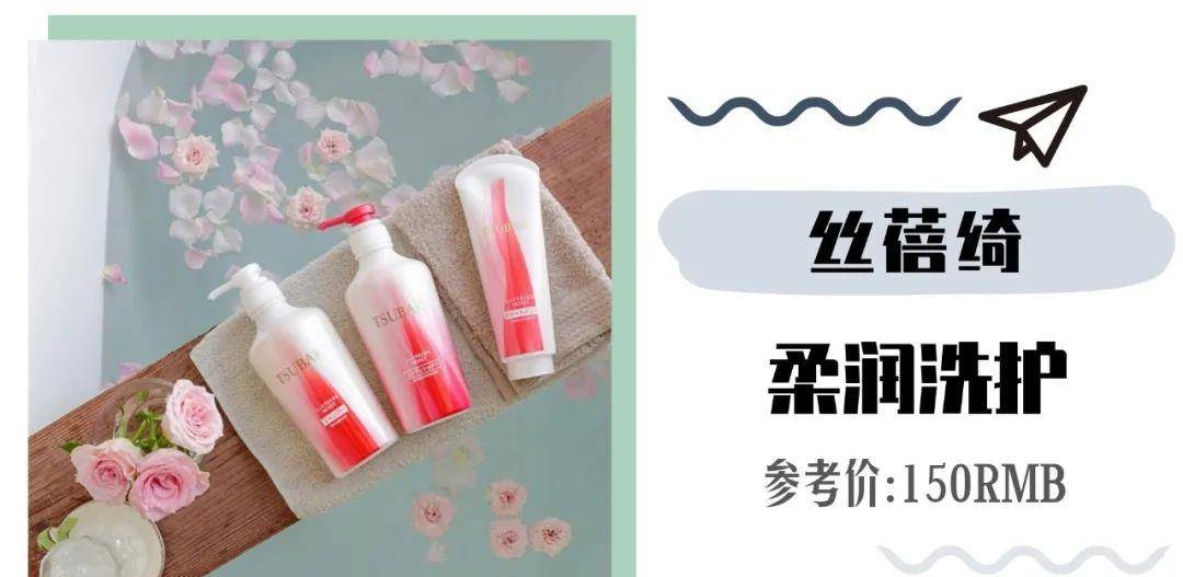 洗头|用过才敢说好用！这些洗护都是我的独家珍藏