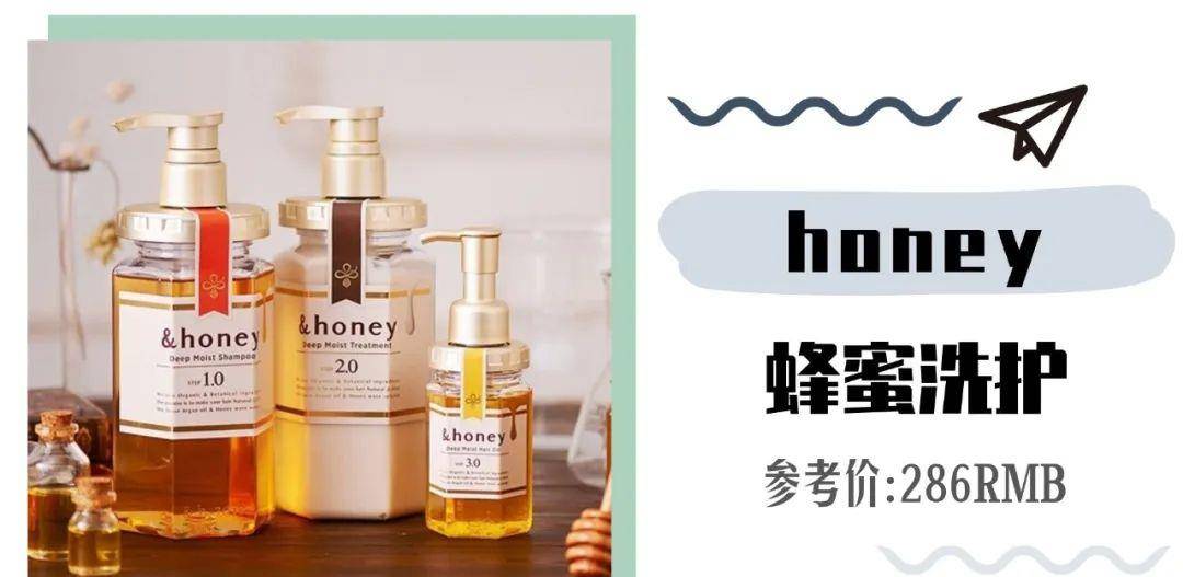 洗头|用过才敢说好用！这些洗护都是我的独家珍藏