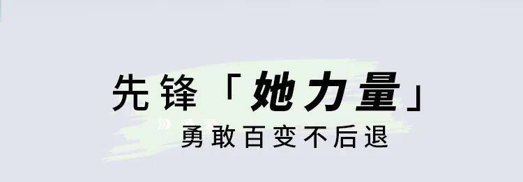 全球|致敬“她力量”，adidas用运动给予女性无限勇气