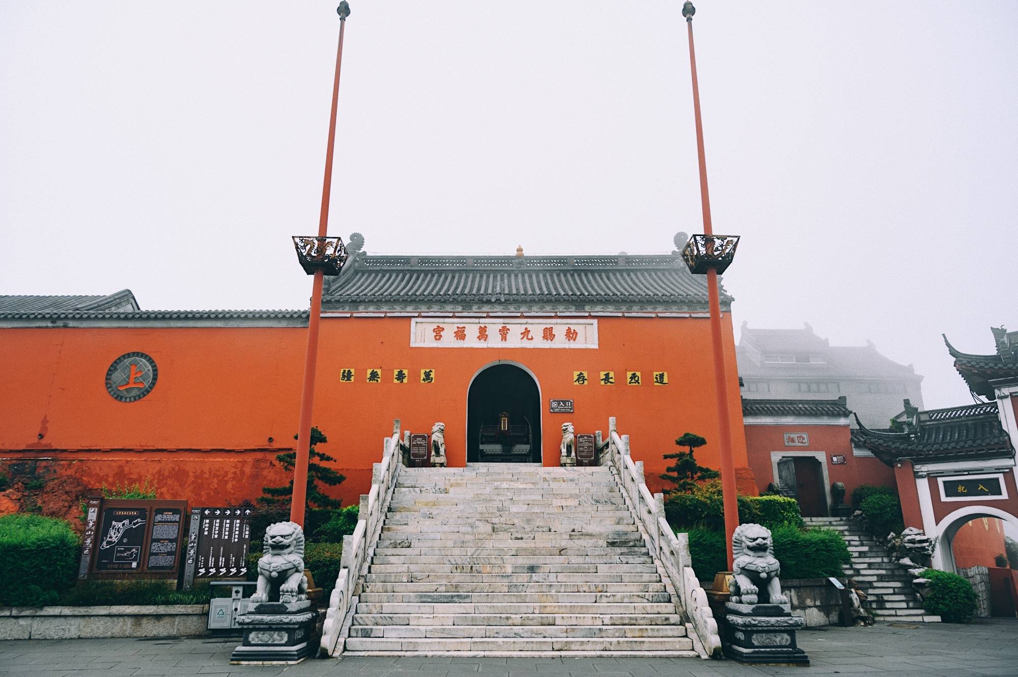 景区|神秘的茅山，原来藏在江苏省境内，被誉为“第一福地，第八洞天”