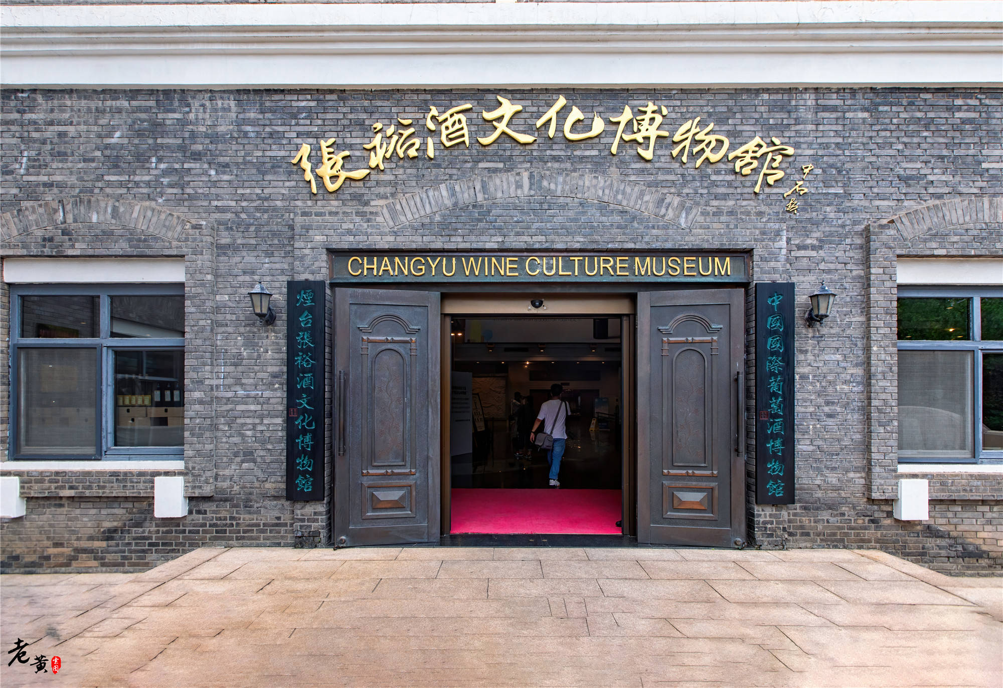 我国|世界独一无二的“海滩边的酒窖”,就在我国烟台,始建至今超百年