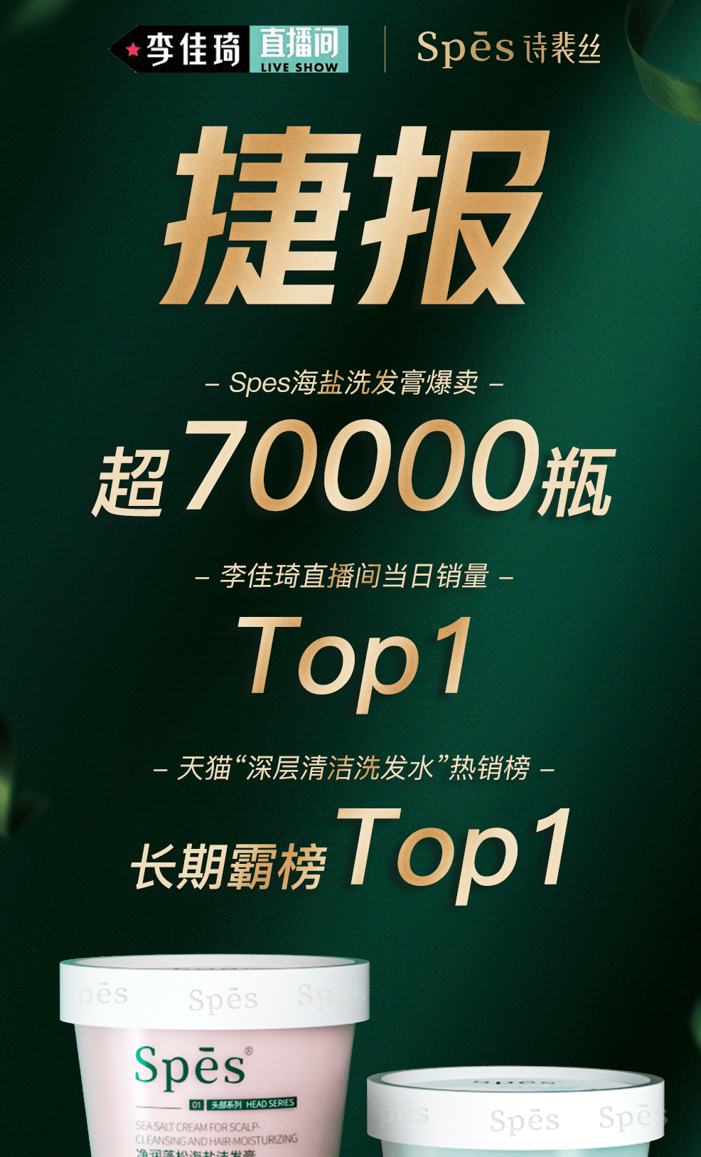 法国洗发露品牌排行榜_2020法国最有价值的100大品牌排行榜(2)