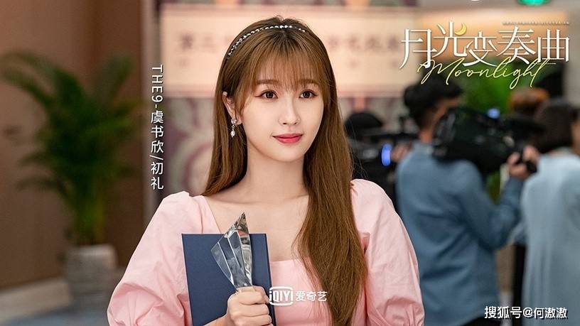 图片|2021上半年「女演员贡献度」TOP 10！赵露思才第十，李沁冲第四，冠军实至名归