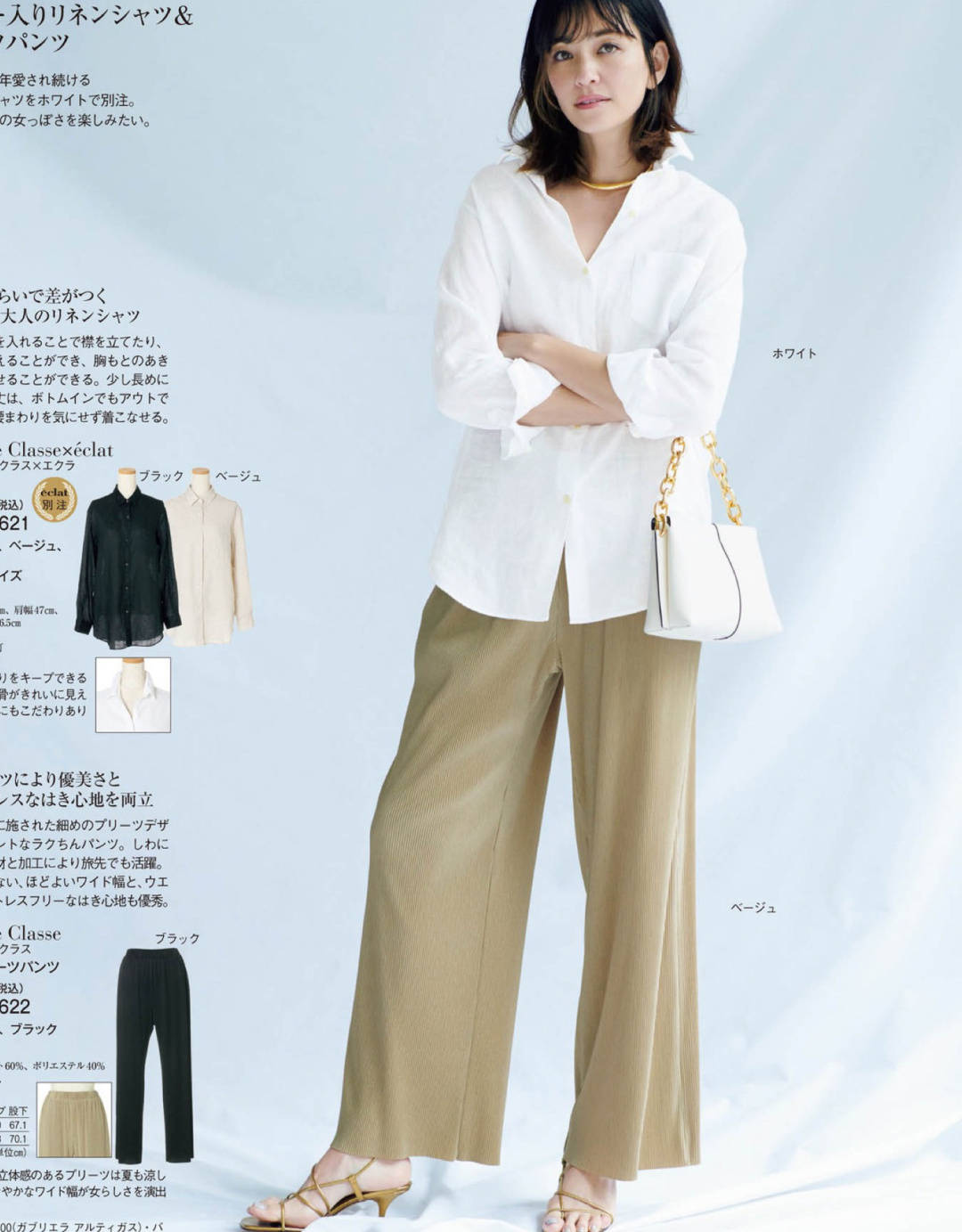 整体|百看不厌的12套日系搭配，拍照特别上镜，女人就该穿得漂亮