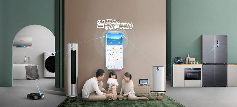 Wi-Fi|全球首开先河！美的IoT产品通过QuickTrack获得Wi-Fi CERTIFIED