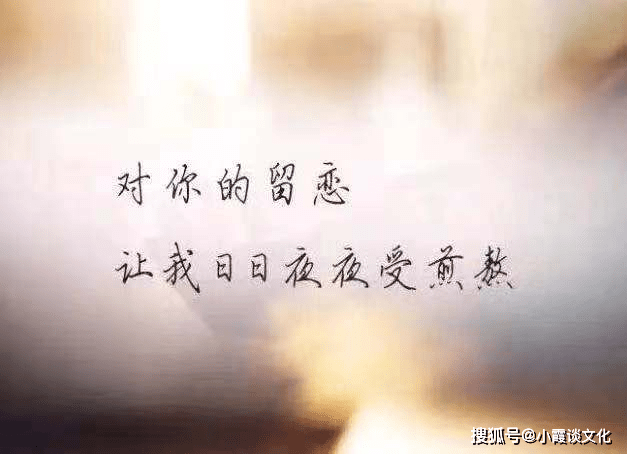 深什么什么心的成语_成语故事图片