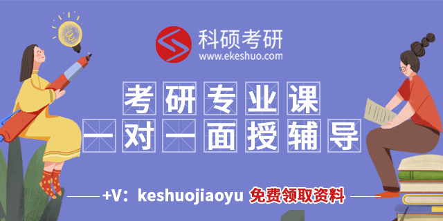 怎么考研 58701bd111ab4df9b739998a163b3f8b.png