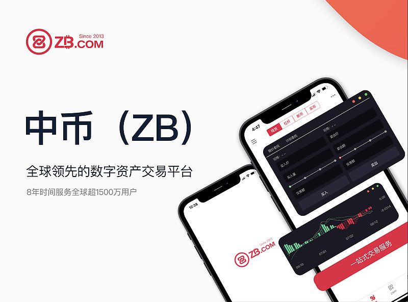  开源支付网络Celo代币（CELO）正式上线ZB，将金融普惠扩大至亚太全区 币圈信息
