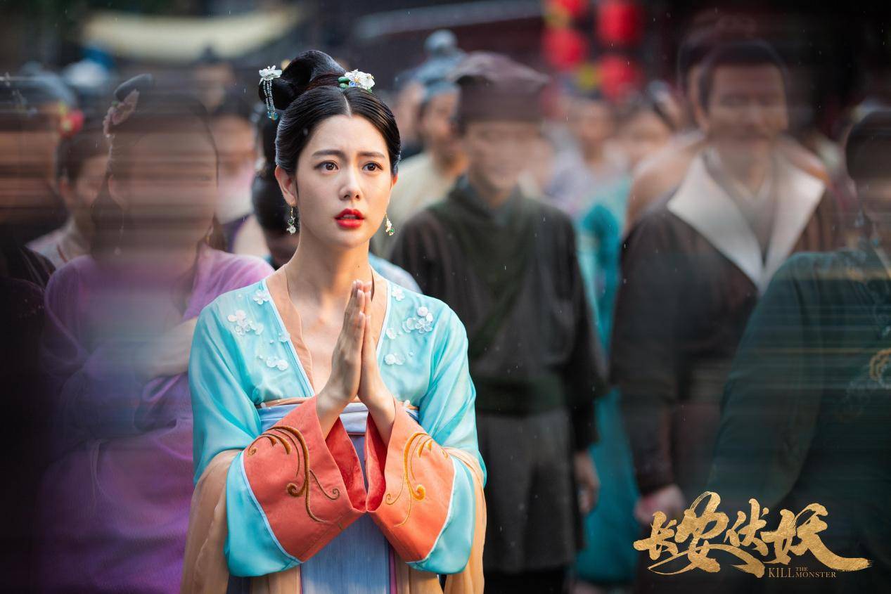 徐冬冬|奇幻片还能怎么拍出花样,电影《长安伏妖》给你答案!