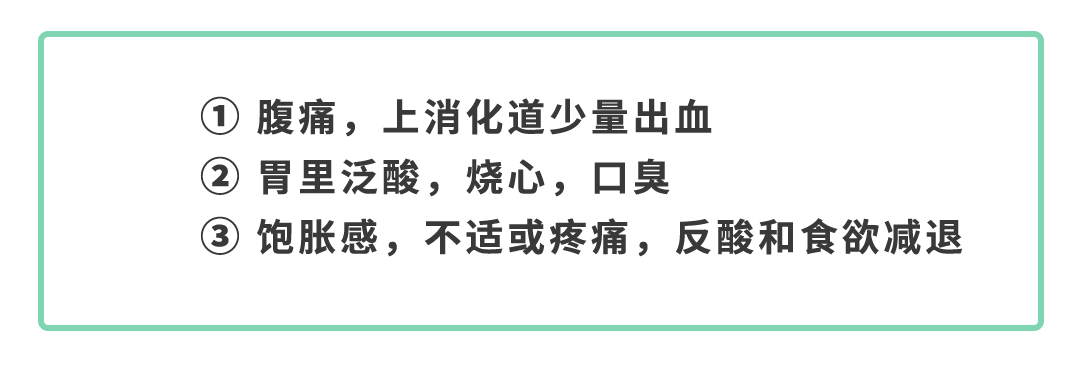 筛查|一人中招全家感染！传播幽门螺杆菌，全在这4个动作里！