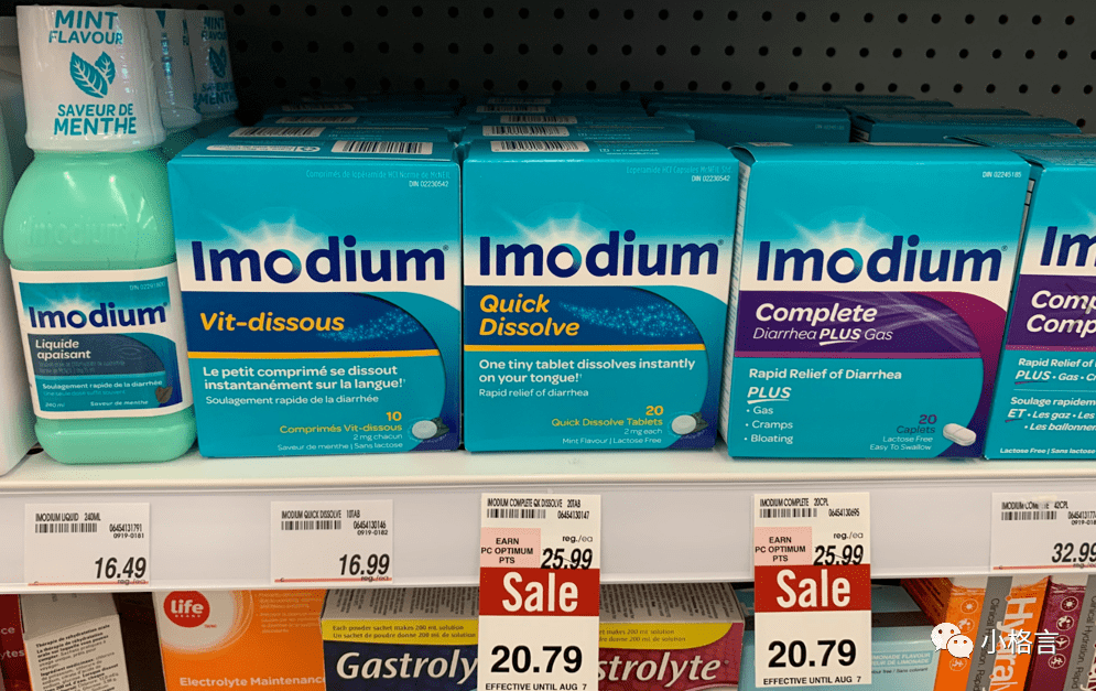 Meta|加拿大常见好用的非处方药有哪些(中)