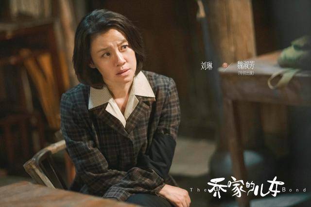 前缘|《乔家的儿女》与多部剧集梦幻联动，“大娘子”“红狼”再续前缘