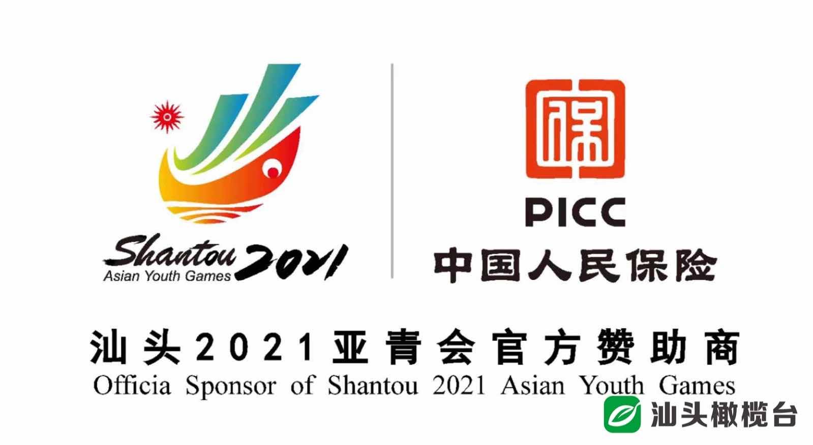 汕头24小时「8月19日」|汕大广以冲一流,嵩山路又一路段试通车_南站