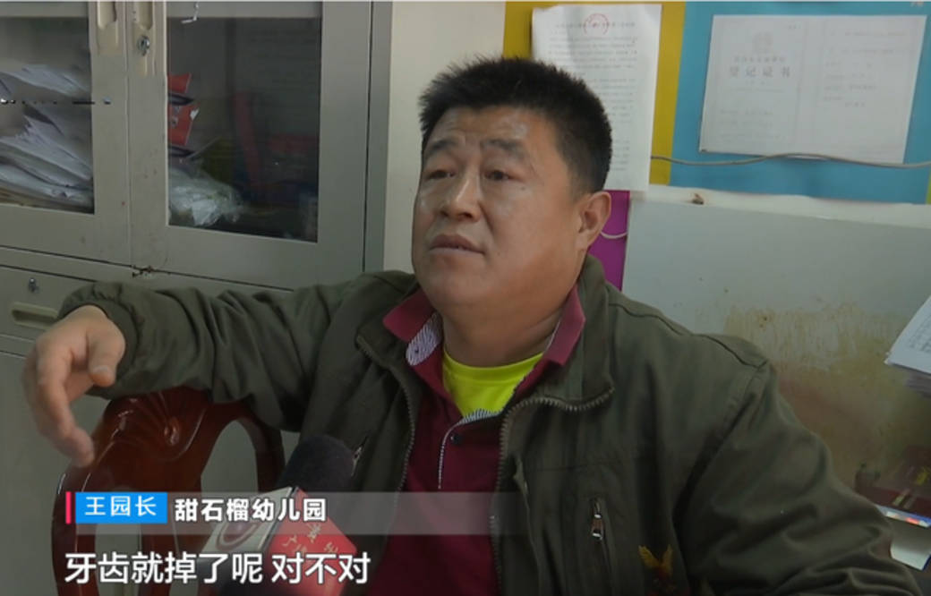 要求|贵阳：孩子在幼儿园磕断牙，家长要求种植牙齿，园长：换牙期