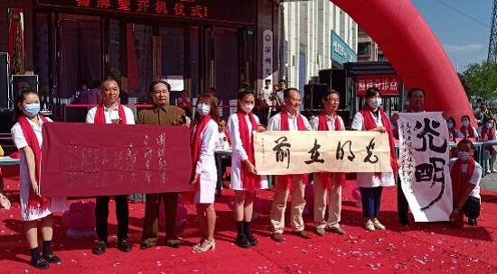 在甘肃省武威市凉州区光明医院隆重举行《光明大健康讲堂》开机仪式