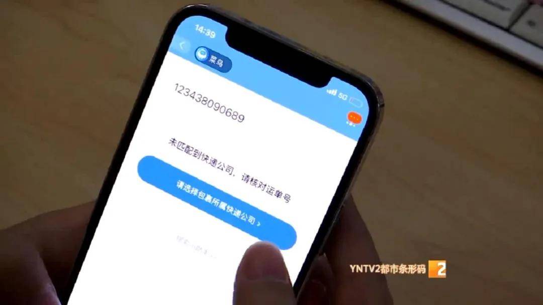 什么|朋友圈转发免费送电饭煲， “馅饼”还是陷阱？