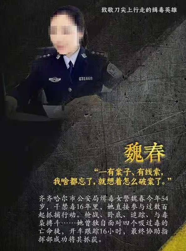 现实|《玫瑰行者》：那些无名的英雄才是真正的偶像
