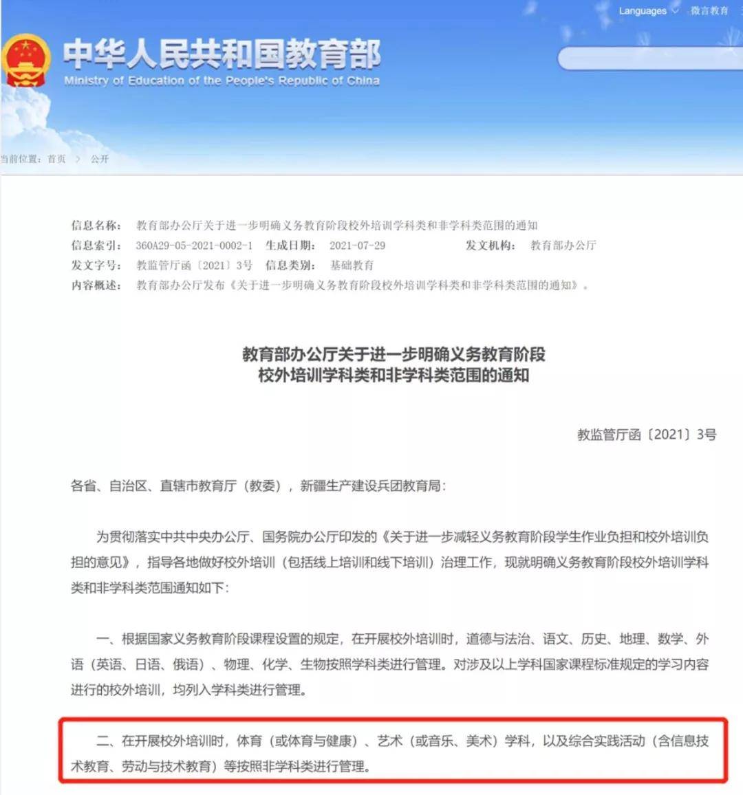 c603becbeb334a37bbd19570ae87de4a.jpeg