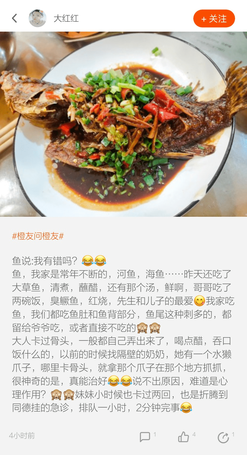 经历|张杰连夜做胃镜麻醉摘鱼骨，炸出一堆“吃鱼困难星人”