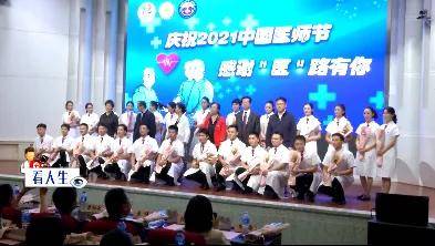 病房|致敬！谢谢你们，辛苦了！