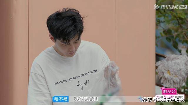 心动的信号4陈思铭开导洪成成仔细想想原来有这层含义