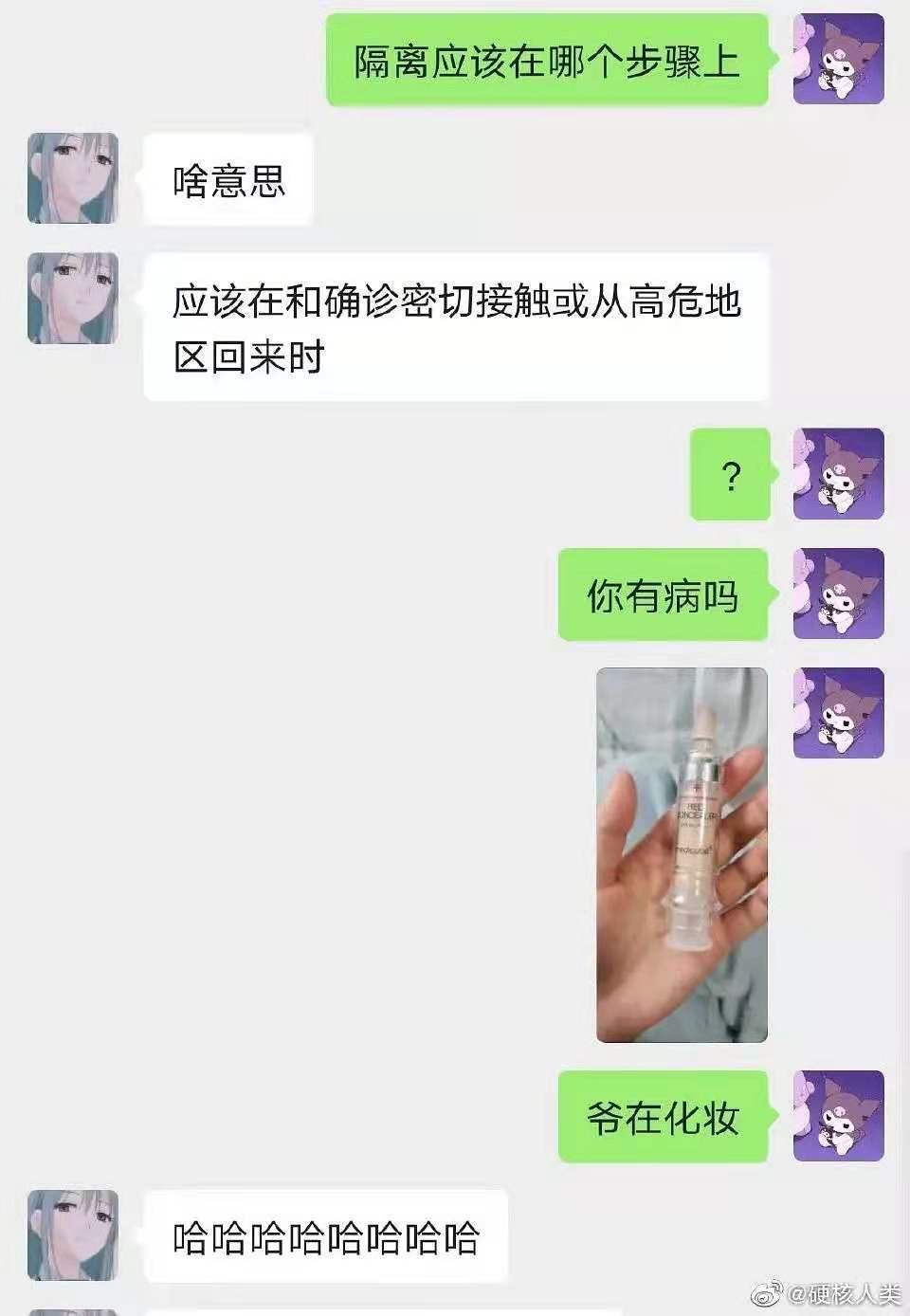 夏天|橘子晚报：董子健孙怡被拍，细节好甜；林志炫和队友起争执？