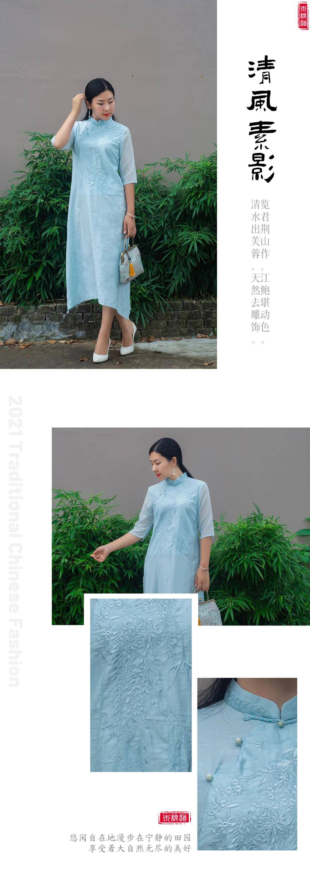 刺绣|木棉道·新品 | 清雅迎裙裾，香风送美人