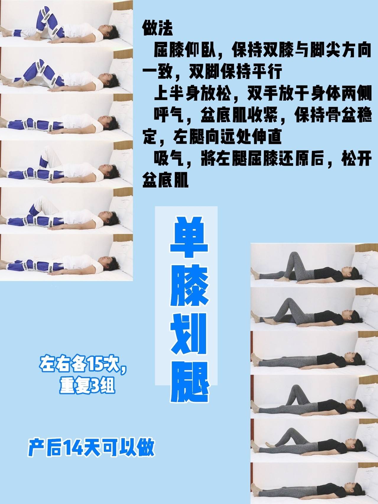 什么|不管多大年龄都要坚持做凯格尔运动