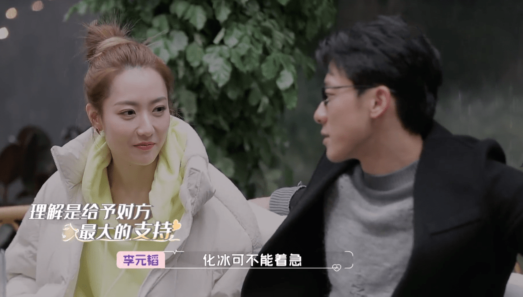 反转|《怦然再心动》恋情出现反转：王琳提前大结局，“李白”越来越甜！