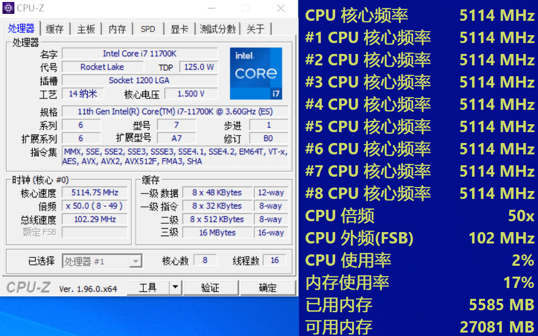 一个好汉三个帮—11700K、微星Z590鱼雷、FURY内存超频记_手机搜狐网